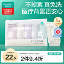 全棉时代一次性内裤女纯棉不掉絮灭菌 L码5条【品牌直供 安全灭菌】