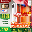 格力（GREE）【年度金榜单品】取暖器电热油汀加热电暖器立式电暖气加热器家用大面积加湿宽片 NDY23-X6022