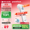 鱼跃(yuwell)医用电子体温额温枪温度计婴儿童老人体温计家用精准YT-1