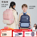 卡拉羊风琴书包小学生1-3-6年级儿童五维减负防下坠男女减压护脊背包
