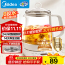 美的（Midea）养生壶 1.5L全自动煮茶壶 花茶壶烧水壶12h恒温11档控温 母婴316L材质电热水壶煮茶器MK-YSP1508