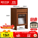 源氏木语实木边柜现代简约多功能储物收纳柜家用扫地机器人矮柜 (橡木胡桃色)0.52米扫地机柜