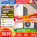 海尔（Haier）智家出品Leader空气能热水器200升家用变频电辅一级能效热泵 国家补贴20%自营上门安装以旧换新PF7
