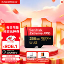 闪迪（SanDisk）256GB TF（MicroSD）内存卡 A2 4K V30 U3 C10 至尊超极速移动存储卡 读速200MB/s 写速140MB/s