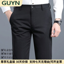 GUYN轻奢男装品牌男士西裤2025新款中青年商务免烫直筒休闲裤男 黑色薄款 黑色薄款 30