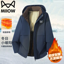 猫人棉衣男士冬季棉服可拆卸连帽保暖加厚夹克棉袄子外套 藏青 2XL