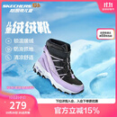 Skechers斯凯奇儿童绒绒靴保暖棉鞋男童女童高筒短靴加绒雪地靴660092L