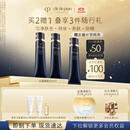 肌肤之钥（CPB）长管隔离37ml*2防晒妈生好皮妆前乳生日礼物送女友