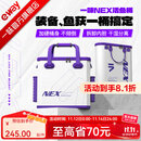 一味化氏NEX活鱼桶 加硬加厚渔具收纳包多功能大容量鱼护桶 NEX活鱼桶套装【外桶+内桶】