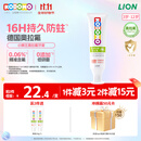 狮王（Lion）小狮王奥拉氟儿童牙膏3-6-12岁 含氟防蛀防龋宝宝牙膏草莓香型50g