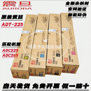 震旦原装正品 震旦ADT225粉盒 AURORA震旦ADC225 ADC265碳粉墨粉 高容量一套四色