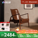 支吾琥珀椅中古风客厅单人位设计师轻奢法式复古油蜡皮真皮休闲椅 琥珀棕+棕