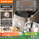 苏泊尔（SUPOR）0涂层球釜电饭煲IH无涂层4L大容量316L不锈钢家用多功能智能1-8人电饭锅SF40HC2984
