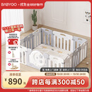 babygo星月游戏围栏防护栏婴儿宝宝地上室内家用爬垫儿童学步栅栏