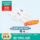 全棉时代 婴儿宝宝纱布汗巾水洗纯棉大号吸汗巾儿童隔汗巾幼儿园垫背巾 3条装 【船锚+轮船+帆船】 20×50cm