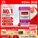 Swisse斯维诗高浓度蔓越莓胶囊A型原花青素VC 私密健康30粒/瓶热巴同款