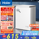 海尔（Haier）100升低霜小冰柜家用商用 冷藏柜冷冻柜两用冰柜京东自营小型冰箱小型冷柜BC/BD-100GHW9D国家补贴