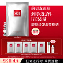 SK-II前男友面膜10片补水保湿紧致sk2护肤品化妆品套装礼盒生日礼物女