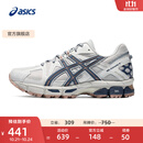 亚瑟士ASICS男鞋越野跑步鞋抓地稳定运动鞋耐磨跑鞋GEL-KAHANA 8 浅灰色 42.5