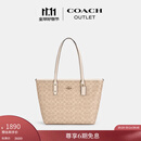 蔻驰（COACH）【官方】奥莱女士女包经典标志CITY拉链托特包老花city30 沙黄色/粉笔白色（新版）