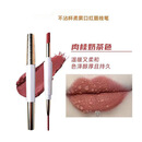 都市双头口红唇线笔防水不沾杯不掉色哑光不脱色持久显白女 肉桂奶茶 买一送一（送同款）