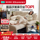 林氏家居可拆洗沙发床折叠两用2025新款小户型奶油风单双人沙发G064