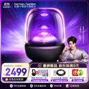 哈曼卡顿琉璃5代 琉璃4代升级款 蓝牙音箱 家居艺术音箱  智能音响 AURA STUDIO 5 生日礼物  音乐琉璃5代 【年度重磅新品】琉璃5代