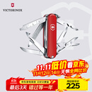 维氏瑞士军刀迷你英雄17项多功能水果刀刀折叠刀红色0.6385