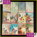 正版旧书 80八十九十90年代六年制小学语文课本一套12册 87-97年