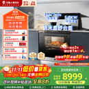 火星人集成灶ET36BC 集成灶一体式 蒸烤消炸 蒸烤箱一体机 油烟机 燃气灶 天然气右排烟