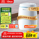 德业（Deye）除湿机/抽湿机 除湿量12升/天 家用轻音吸湿器地下室干燥机干衣机 低功耗 手机智控DYD-E12A3