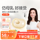 世喜安抚奶嘴6个月以上防胀气 新生婴儿夜用扁头防龅牙哄睡 超轻air款