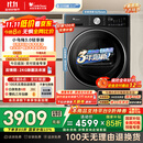 小天鹅（LittleSwan）10KG热泵烘干机 干衣机家用烘衣服 变频 纯平全嵌 羊毛蓝标【小乌梅3.0轻享版】TH10VE10 国家补贴