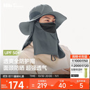 蕉下（beneunder）防晒帽女遮阳帽子男士夏季防晒面罩渔夫帽钓鱼帽登山帽太阳帽 灰