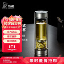 希诺（HEENOOR）双层玻璃杯磁吸式茶水分离杯子男高档茶杯水杯XN-7013本色 370mL