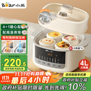 小熊（Bear）电炖锅 炖盅 隔水炖锅炖汤盅煲汤锅 燕窝炖盅婴儿煮粥 电炖盅4.1L家用3-4人微压电炖锅DDZ-J25G2