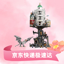 乐高（LEGO）哈利波特霍格沃兹粉丝收藏积木生日礼物76417古灵阁巫师银行