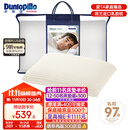 邓禄普（Dunlopillo）男人枕 荷兰进口特拉雷Talalay天然乳胶 物理发泡工艺