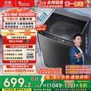 小天鹅（LittleSwan）波轮洗衣机全自动 直驱变频 深层超净洗 一键智洗 10公斤【TB100V26DT】家电国家补贴20% 以旧换新