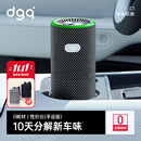 DGQ车载空气净化器车内新车除甲醛除异味除味汽车车用臭氧去异味甲醛