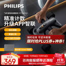 飞利浦智能健腹轮 自动回弹肘撑腹肌轮平板支撑卷腹健身训练