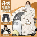 电动车挡风被冬季新款防水防风挡风罩加绒加厚加大护膝电瓶车保暖 高品质护脖款【特厚防水+全包裹】幸运马