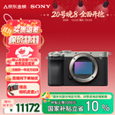 索尼（SONY）【保价11.11】Alpha 7C II全画幅微单相机 创意外观滤镜 银色 单机身（a7c2/A7C II/A7CM2）
