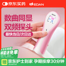 理邦仪器 理邦胎心仪医用多普勒胎心监测仪孕妇家用测胎儿胎心监护仪器SD2