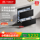 方太消毒柜家用 5分钟瞬消 110L大容量 三重组合消毒 嵌入式双层消毒碗筷柜【国家补贴】J55E