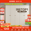 全友家居简约奶油风五门衣柜主卧室家用靠墙落地收纳柜子成品衣橱家具