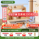 护童（Totguard）杉木儿童学习桌椅套装可升降写字书桌 星辰1号-Ultra+G985_奇思蓝