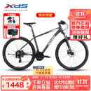 喜德盛（xds）山地自行车25款黑客500铝合金车架24速单车27.5轮径深灰白17寸