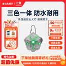 拉夫威尔 毕格灯 狗狗防水小型犬小狗边牧金毛比熊柯基柴犬LED宠物户外灯 通用