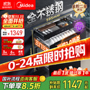 美的（Midea）暖阳消毒柜嵌入式家用 厨房餐具碗柜碗筷茶杯茶具 紫外线 110L三层大容量【国家补贴】110HQ2pro